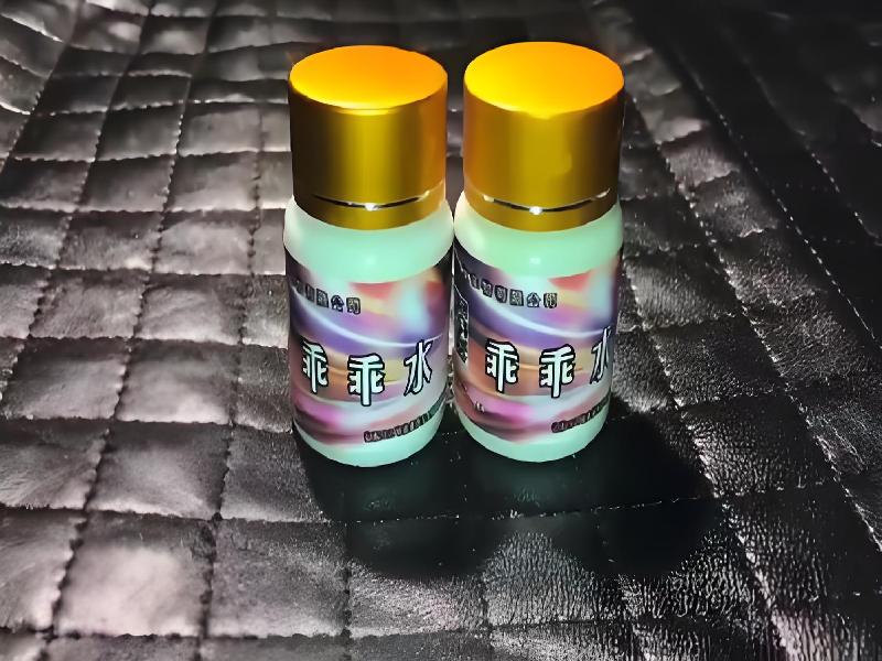 女士专用红蜘蛛1126-zC型号